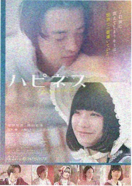 强袭魔女剧场版角色佩琳